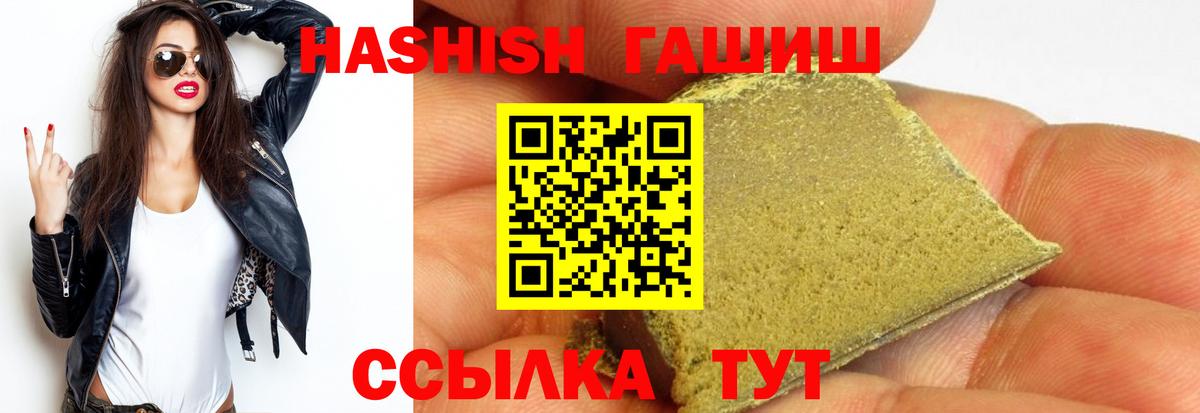 Гашиш AMNESIA HAZE Рославль
