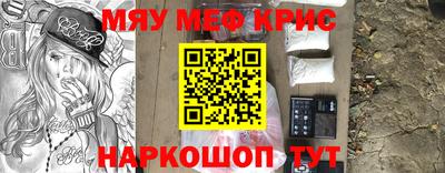 амфетамин Гай