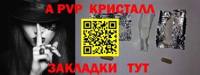 соль ск Гагарин