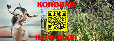 MESCALINE Гусиноозёрск