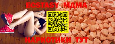 амфетамин Гай
