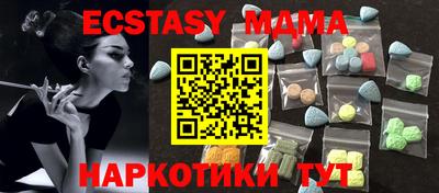 амфетамин Гай