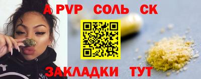 герыч Гатчина