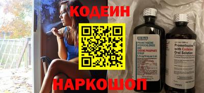 амфетамин Гай