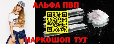 соль ск Гагарин