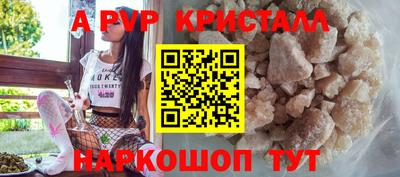 соль ск Гагарин