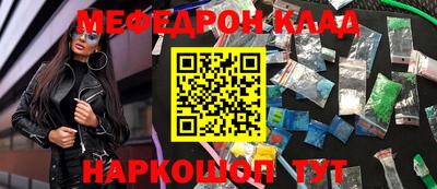 соль ск Гагарин