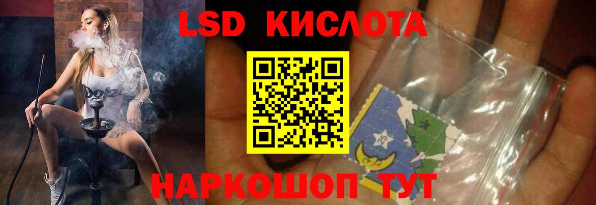 Лсд 25 экстази ecstasy  Вход с VPN  LSD-25 экстази ecstasy  ЛСД экстази  Рославль 