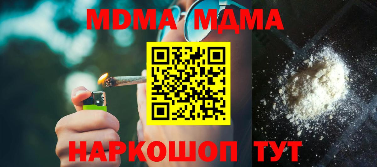 МДМА VHQ Рославль