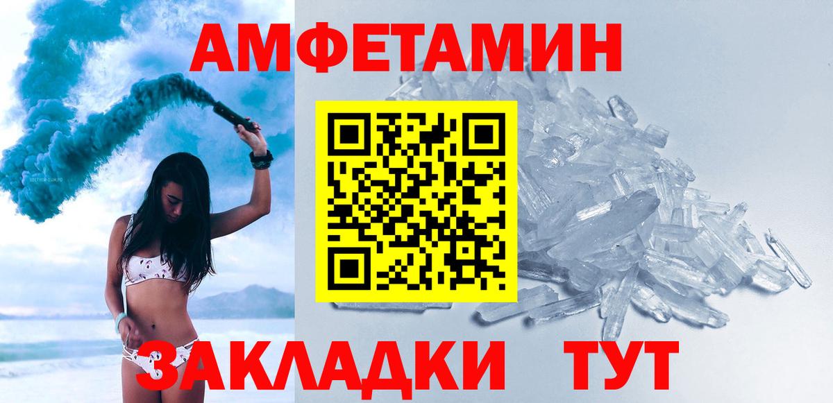 Метамфетамин пудра Рославль