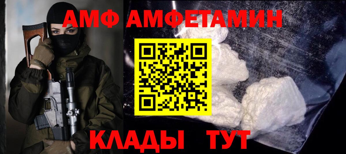 Метамфетамин Methamphetamine  Вход с VPN  Рославль 