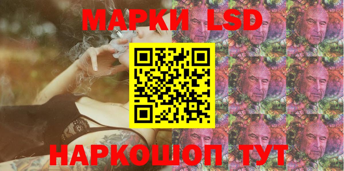 Рославль  Марки 25I-NBOMe 1500мкг  Марки NBOMe  Вход с VPN 