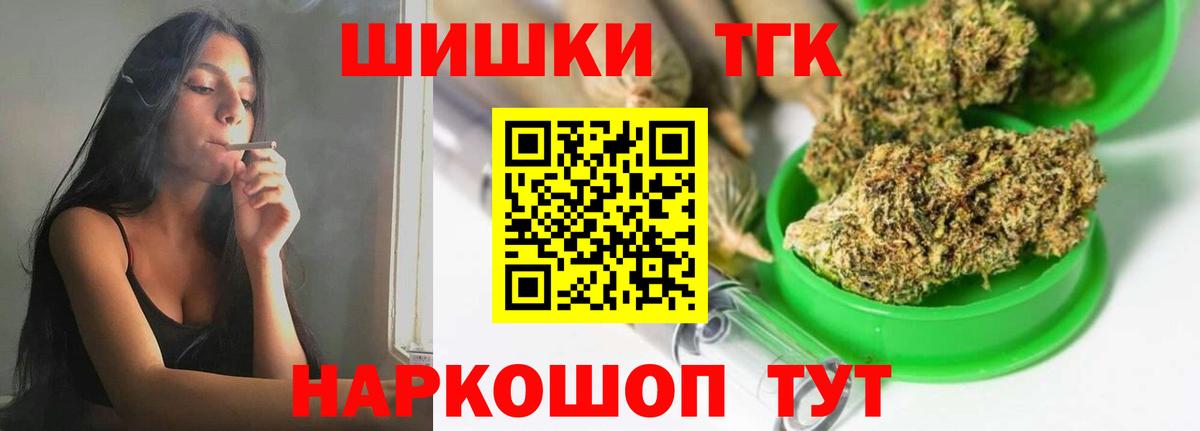 Бошки марихуана White Widow  Марихуана Bruce Banner  Рославль  Вход с VPN  Шишки марихуана SATIVA & INDICA 