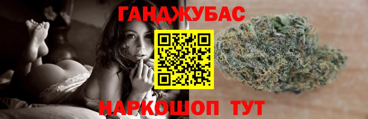 Бошки марихуана индика Рославль